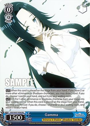 Gamma (PR) (EIS/SX07-P04) - The Eminence in Shadow