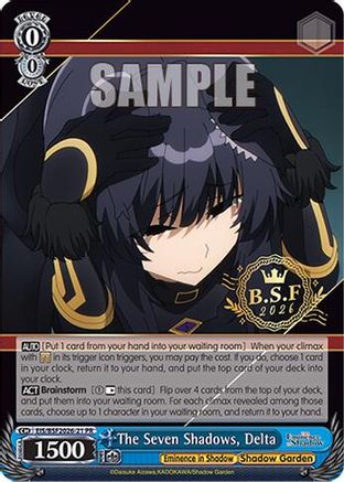 The Seven Shadows, Delta (PR) (EIS/SX07-P14) - The Eminence in Shadow