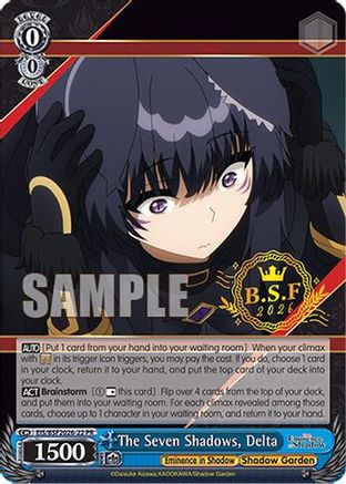 The Seven Shadows, Delta (PR) (Foil) (EIS/SX07-P14S) - The Eminence in Shadow