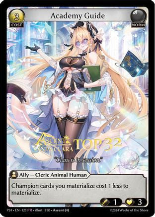 Academy Guide (120) - Promotional Cards Foil