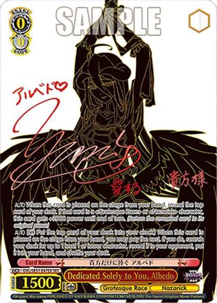 Dedicated Solely to You, Albedo (SEC) (OVL/SE51-E47EX SEC) - Nazarick: Tomb of the Undead Vol.3 Extra Booster