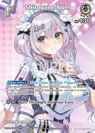 Shirogane Noel (SR) (hBP02-016) - Ayakashi Vermilion Foil