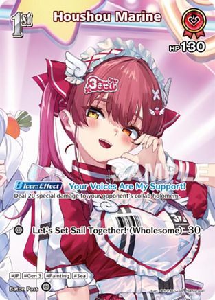 Houshou Marine (SR) (hBP02-031) - Ayakashi Vermilion Foil