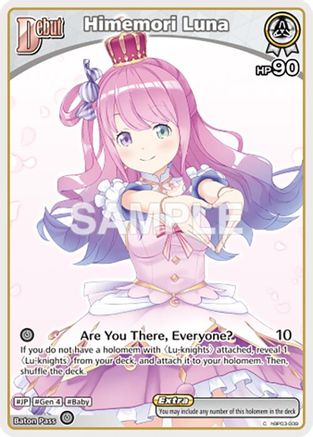 Himemori Luna (C) (hBP03-009) (hBP03-009) - Ayakashi Vermilion