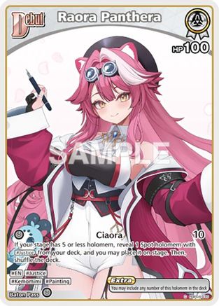 Raora Panthera (C) (hBP04-016) (hBP04-016) - Ayakashi Vermilion
