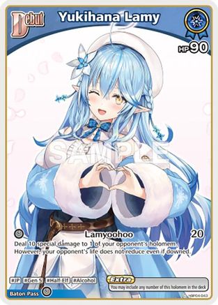 Yukihana Lamy (C) (hBP04-043) - Ayakashi Vermilion