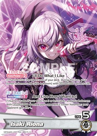 Isaki Riona (OSR) (hBP06-002) - Ayakashi Vermilion Foil
