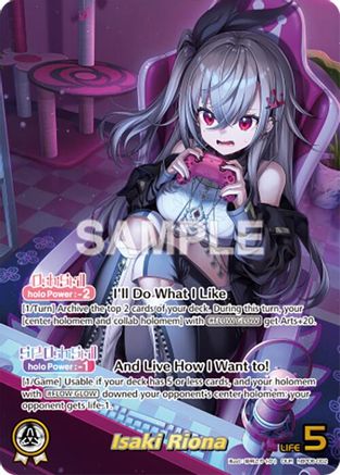 Isaki Riona (OUR) (hBP06-002) - Ayakashi Vermilion Foil