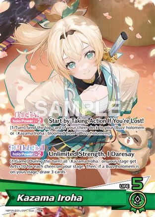 Kazama Iroha (OSR) (hBP06-003) - Ayakashi Vermilion Foil