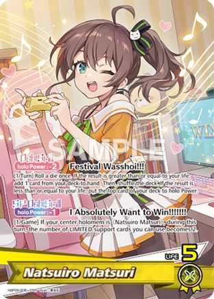 Natsuiro Matsuri (OSR) (hBP06-008) (hBP06-008) - Ayakashi Vermilion Foil