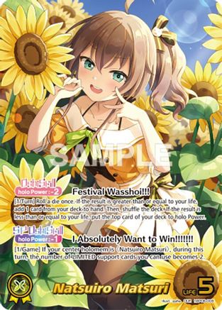 Natsuiro Matsuri (OUR) (hBP06-008) (hBP06-008) - Ayakashi Vermilion Foil