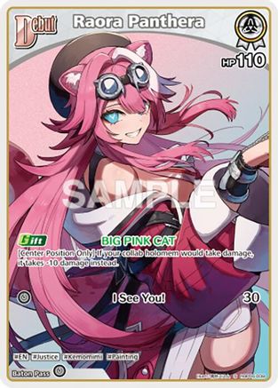 Raora Panthera (S) (hBP06-009) (hBP06-009) - Ayakashi Vermilion Foil