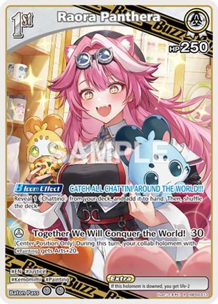 Raora Panthera (R) (hBP06-013) - Ayakashi Vermilion Foil
