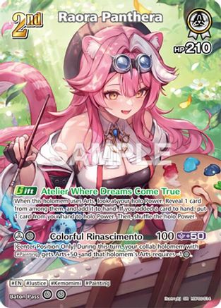 Raora Panthera (SR) (hBP06-014) (hBP06-014) - Ayakashi Vermilion Foil
