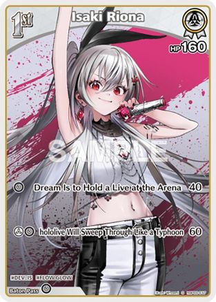 Isaki Riona (S) (hBP06-017) (hBP06-017) - Ayakashi Vermilion Foil