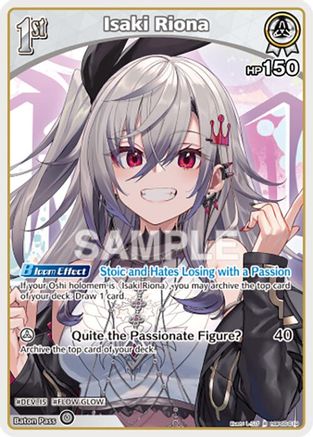 Isaki Riona (R) (hBP06-019) - Ayakashi Vermilion Foil