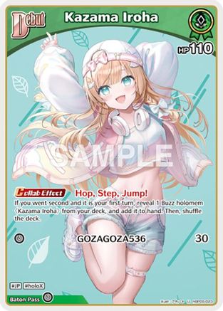 Kazama Iroha (U) (hBP06-023) (hBP06-023) - Ayakashi Vermilion