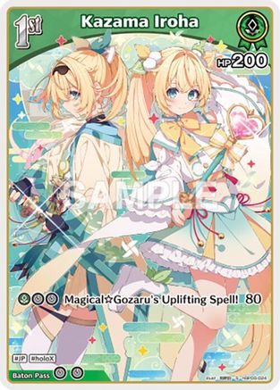 Kazama Iroha (S) (hBP06-024) (hBP06-024) - Ayakashi Vermilion Foil