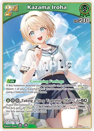 Kazama Iroha (RR) (hBP06-027) - Ayakashi Vermilion Foil