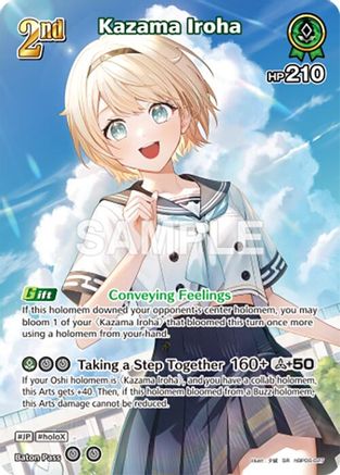 Kazama Iroha (SR) (hBP06-027) (hBP06-027) - Ayakashi Vermilion Foil