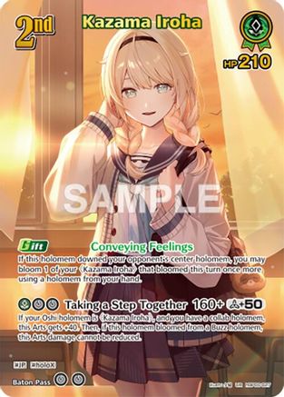 Kazama Iroha (UR) (hBP06-027) - Ayakashi Vermilion Foil