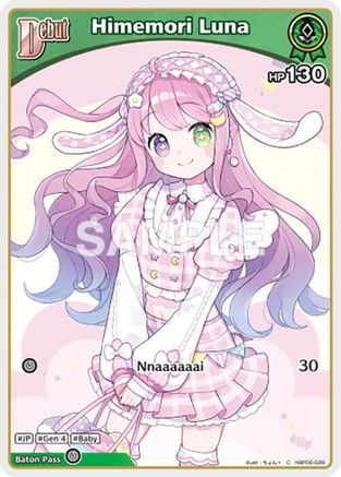 Himemori Luna (C) (hBP06-028) (hBP06-028) - Ayakashi Vermilion