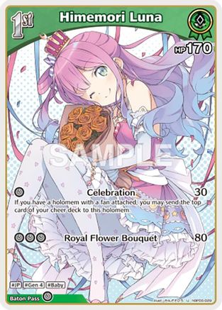 Himemori Luna (U) (hBP06-029) - Ayakashi Vermilion