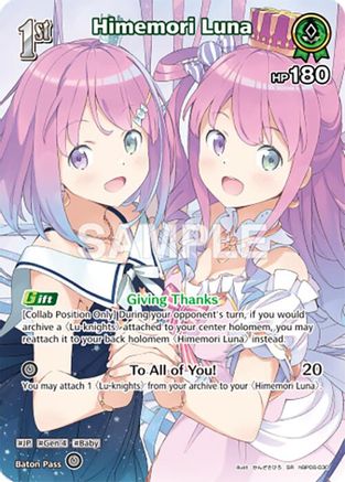 Himemori Luna (SR) (hBP06-030) (hBP06-030) - Ayakashi Vermilion Foil