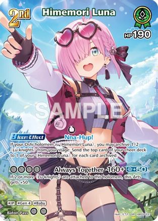 Himemori Luna (SR) (hBP06-031) (hBP06-031) - Ayakashi Vermilion Foil