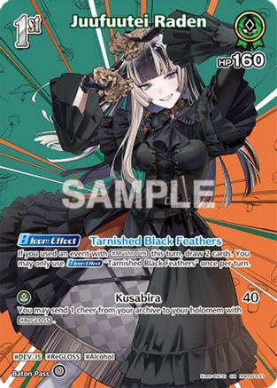 Juufuutei Raden (SR) (hBP06-033) - Ayakashi Vermilion Foil