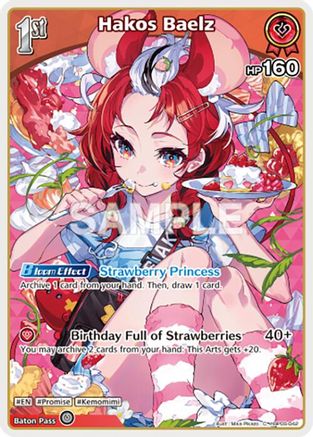 Hakos Baelz (C) (hBP06-042) (hBP06-042) - Ayakashi Vermilion