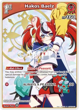 Hakos Baelz (U) (hBP06-043) (hBP06-043) - Ayakashi Vermilion