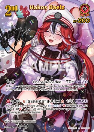 Hakos Baelz (UR) (hBP06-045) - Ayakashi Vermilion Foil