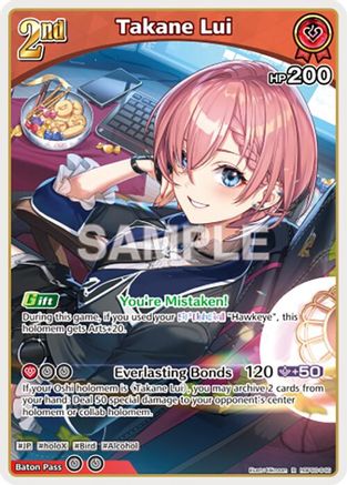 Takane Lui (R) (hBP06-046) - Ayakashi Vermilion Foil