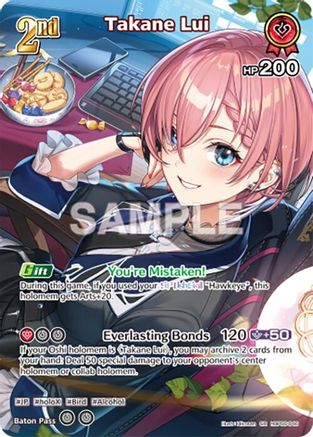 Takane Lui (SR) (hBP06-046) - Ayakashi Vermilion Foil