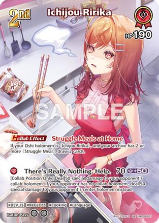 Ichijou Ririka (SR) (hBP06-047) - Ayakashi Vermilion Foil