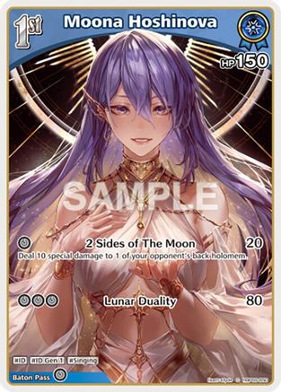 Moona Hoshinova (C) (hBP06-050) (hBP06-050) - Ayakashi Vermilion