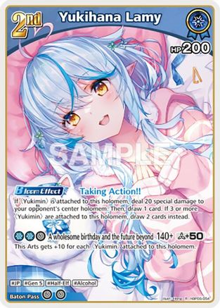 Yukihana Lamy (R) (hBP06-054) - Ayakashi Vermilion Foil