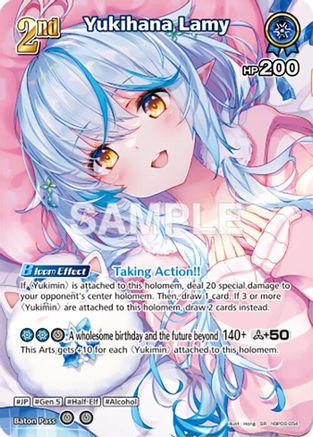 Yukihana Lamy (SR) (hBP06-054) - Ayakashi Vermilion Foil