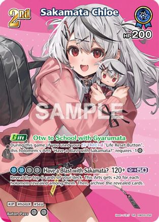 Sakamata Chloe (SR) (hBP06-056) (hBP06-056) - Ayakashi Vermilion Foil