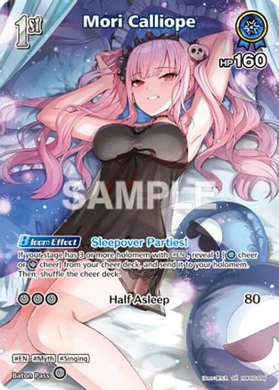 Mori Calliope (SR) (hBP06-059) (hBP06-059) - Ayakashi Vermilion Foil