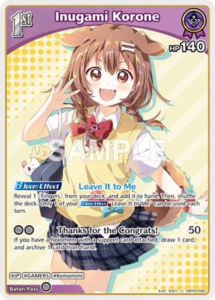 Inugami Korone (U) (hBP06-068) - Ayakashi Vermilion