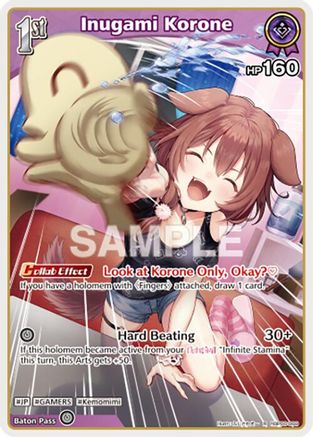 Inugami Korone (R) (hBP06-069) - Ayakashi Vermilion Foil