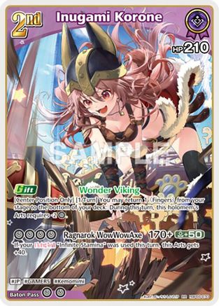 Inugami Korone (RR) (hBP06-070) - Ayakashi Vermilion Foil