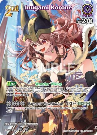 Inugami Korone (SR) (hBP06-070) (hBP06-070) - Ayakashi Vermilion Foil