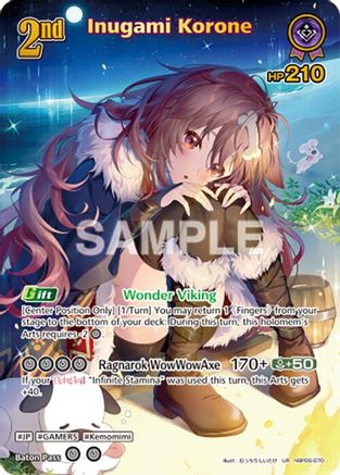 Inugami Korone (UR) (hBP06-070) - Ayakashi Vermilion Foil