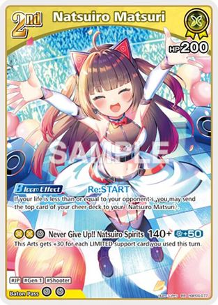 Natsuiro Matsuri (RR) (hBP06-077) - Ayakashi Vermilion Foil