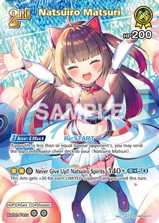 Natsuiro Matsuri (SR) (hBP06-077) (hBP06-077) - Ayakashi Vermilion Foil