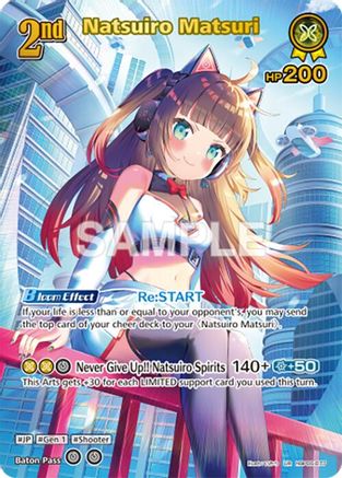 Natsuiro Matsuri (UR) (hBP06-077) - Ayakashi Vermilion Foil