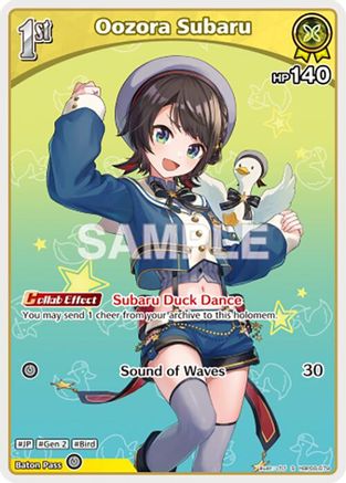 Oozora Subaru (S) (hBP06-079) (hBP06-079) - Ayakashi Vermilion Foil